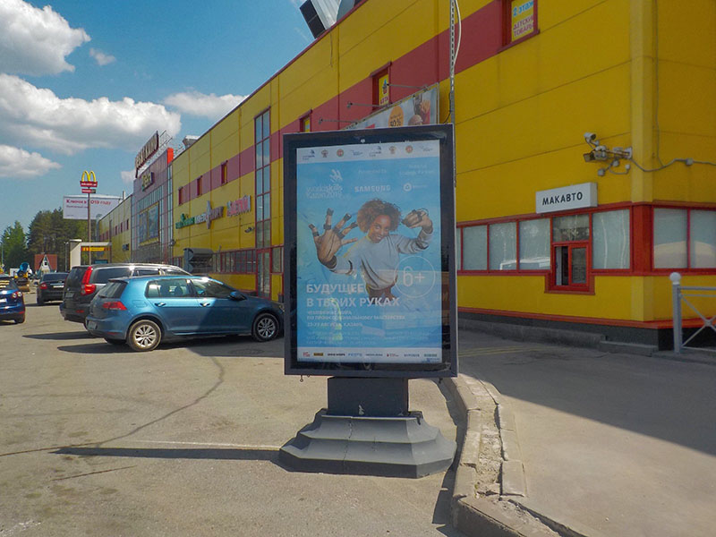 Фотография рекламного носителя, тип: Ситиформат 1.8x1.2, адрес: Новое Девяткино д., д.101, поз.1, Ленинградская область, Россия. Сторона A1-A5 №484675