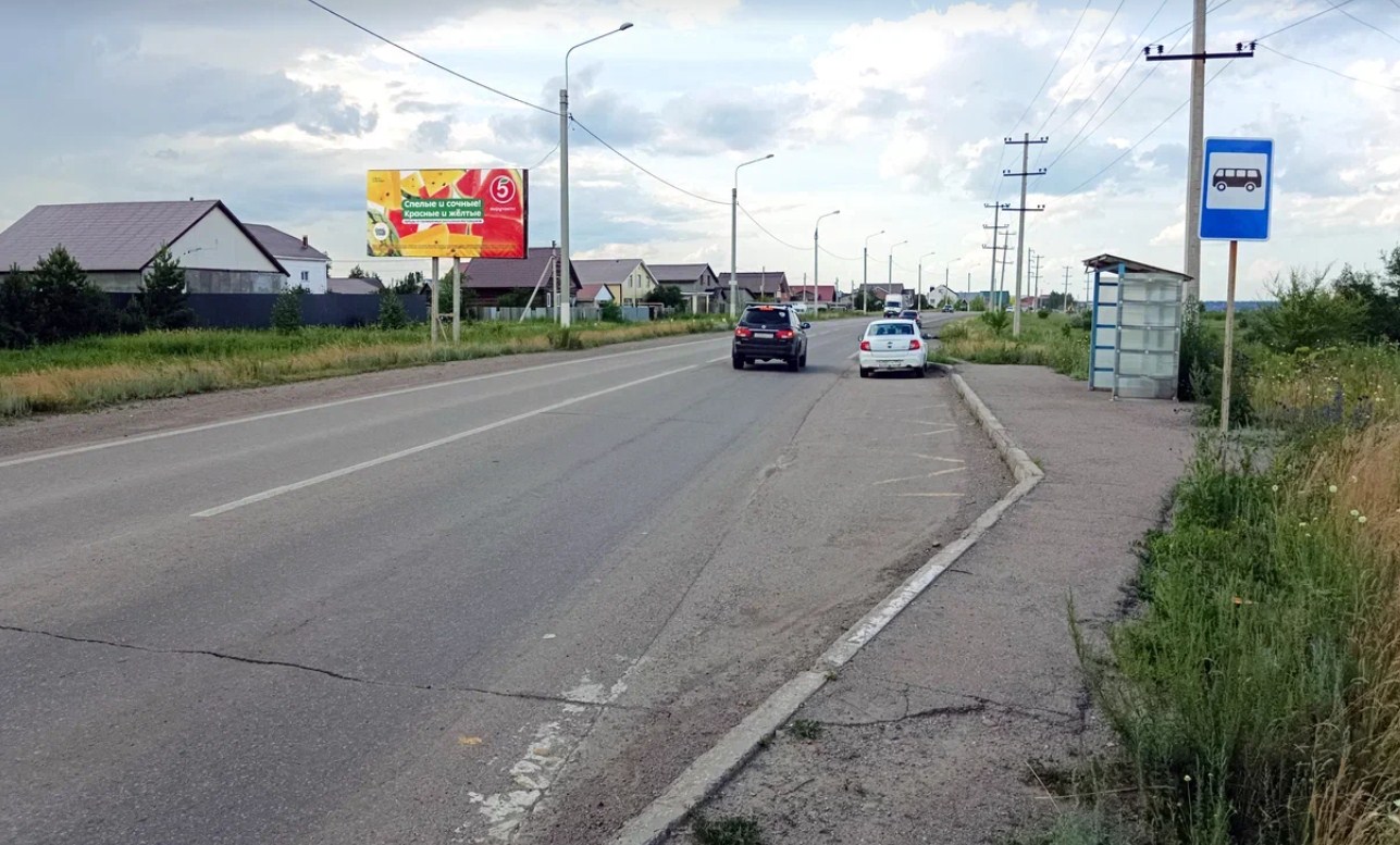 Фотография рекламного носителя, тип: Билборд 3x6, адрес: Западное ш., д.64, ост. Вишневая ул., Магнитогорск, Челябинская область, Россия. Сторона B №1088682