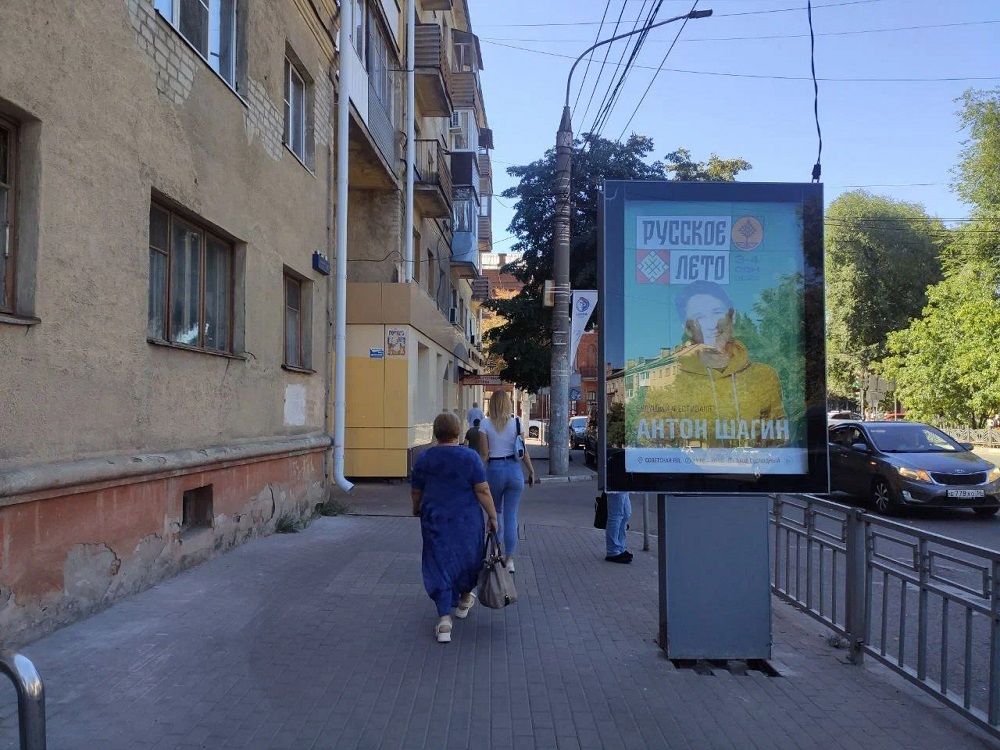 Фотография рекламного носителя, тип: Ситиформат 1.8x1.2, адрес: Кольцовская ул., д.17, поз.47, Воронеж, Воронежская область, Россия. Сторона B №1058386