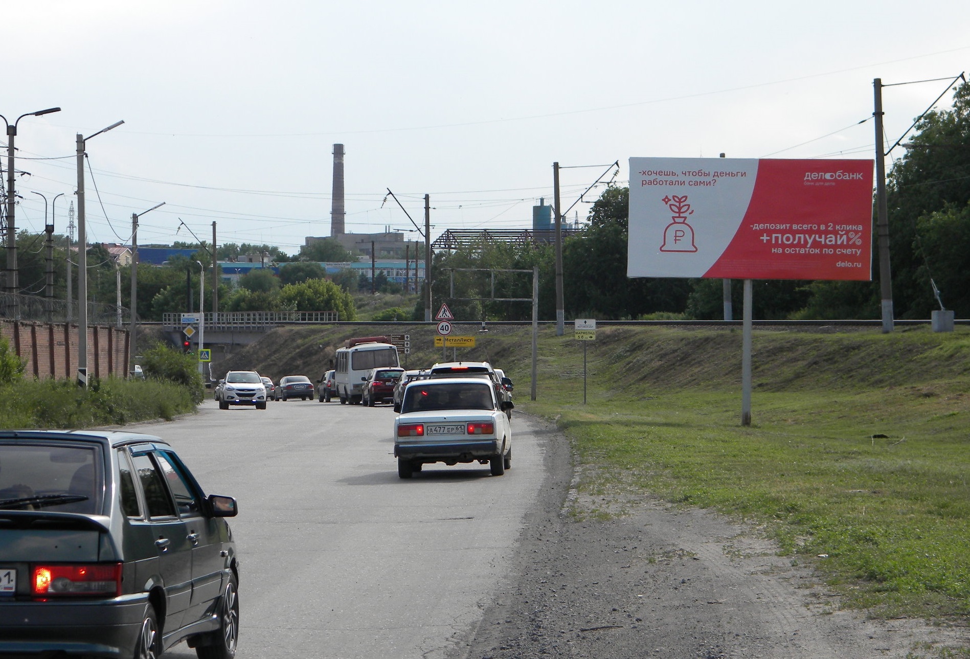 Фотография рекламного носителя, тип: Билборд 3x6, адрес: Москатова ул., объездная з-да Кр. Котельщик, Таганрог, Ростовская область, Россия. Сторона A №1068526