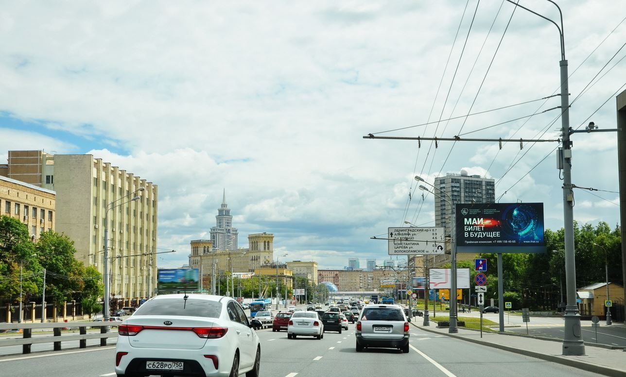 Фотография рекламного носителя, тип: Билборд 3x6, адрес: Ленинградское ш., д.5А, Москва, Россия. Сторона Аh1-Аh4 №882170