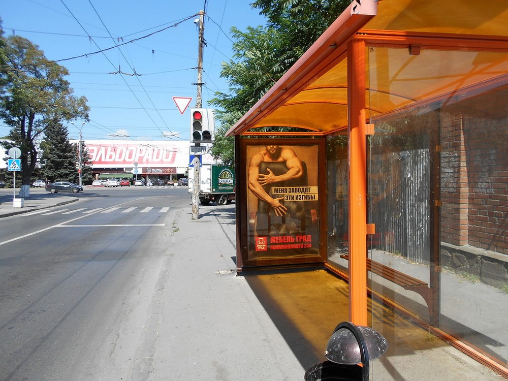 Фотография рекламного носителя, тип: Остановка 1.8x1.2, адрес: 20-я линия ул. Х Шолохова ул., поз.1, Ростов-на-Дону, Ростовская область, Россия. Сторона А №631223
