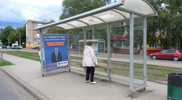 Фотография рекламного носителя, тип: Остановка 1.8x1.2, адрес: Антонова-Овсеенко ул. Х Булкина ул., Самара, Самарская область, Россия. Сторона B1 №828818