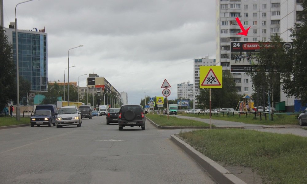 Фотография рекламного носителя, тип: Билборд 3x6, адрес: Мира ул., д.60, корп.5, Нижневартовск, Ханты-Мансийский автономный округ – Югра, Россия. Сторона А №676628