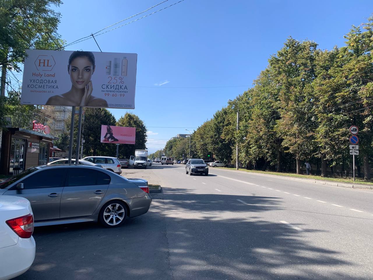 Фотография рекламного носителя, тип: Билборд 3x6, адрес: Барбашова ул., въезд в РДКБ, Владикавказ, Республика Северная Осетия – Алания, Россия. Сторона Б №1002011