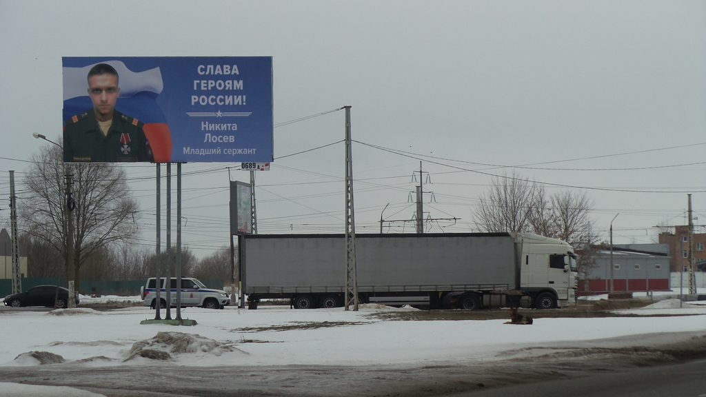 Фотография рекламного носителя, тип: Билборд 3x6, адрес: Астахова ул., д.12, н-в, Коломна, Московская область, Россия. Сторона A №973721