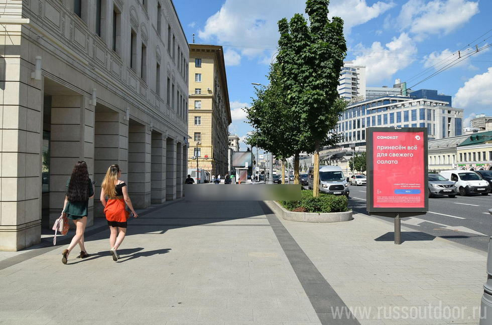 Фотография рекламного носителя, тип: Ситиформат 1.8x1.2, адрес: Смоленская пл., д.7-9, Москва, Россия. Сторона Б №775861