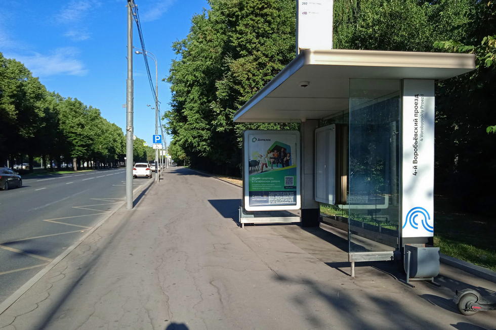 Фотография рекламного носителя, тип: Остановка 1.8x1.2, адрес: Косыгина ул., ост. "4-й Воробьевский пр-зд.", поз.1, Москва, Россия. Сторона А №858813