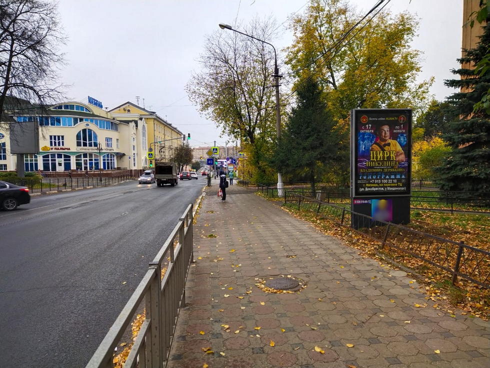 Фотография рекламного носителя, тип: Ситиформат 1.8x1.2, адрес: 3 Интернационала ул., д.57 Х Патриаршая ул., Ногинск, Московская область, Россия. Сторона А №1014602