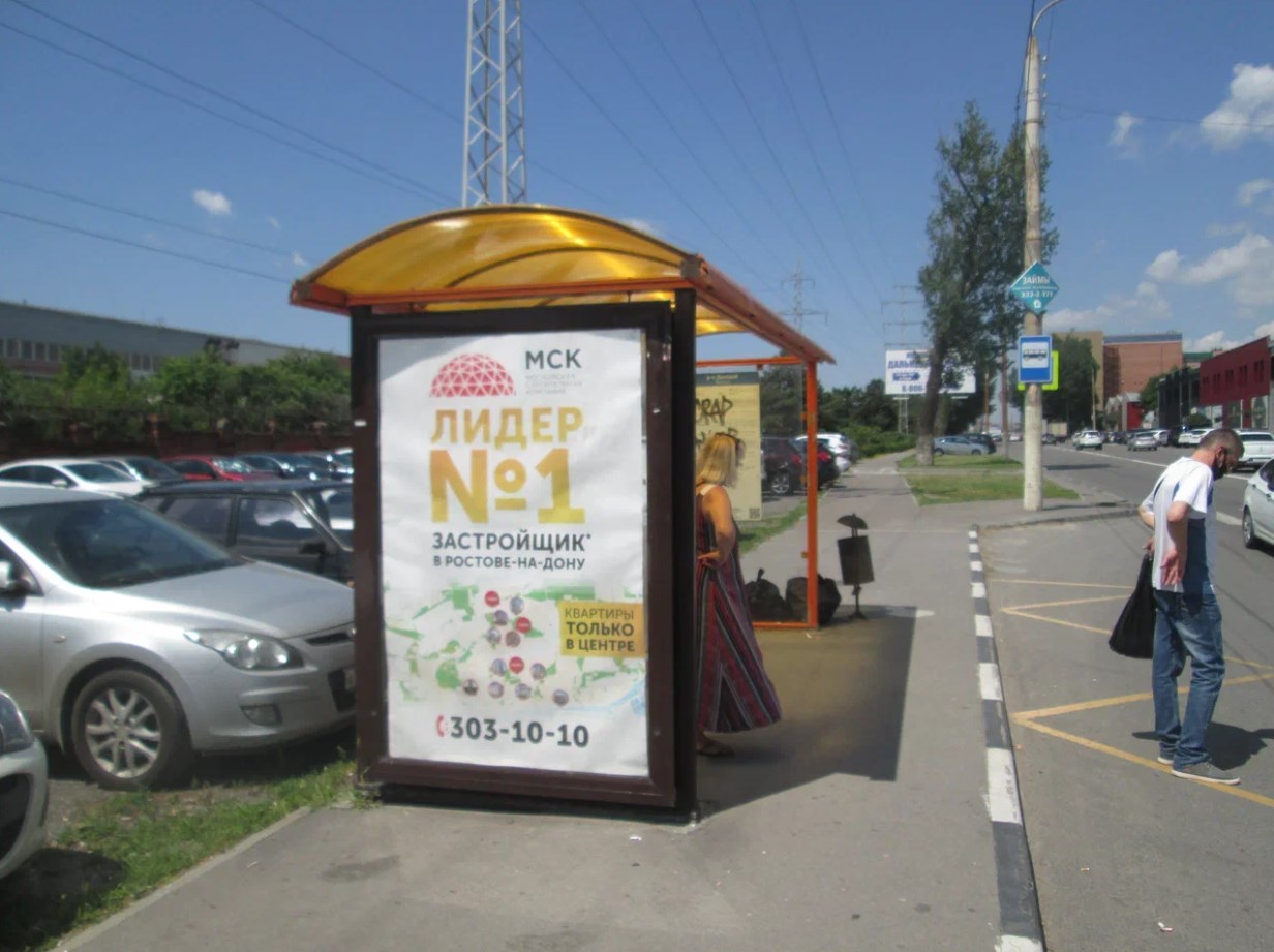 Фотография рекламного носителя, тип: Остановка 1.8x1.2, адрес: Троллейбусная ул., ост. ПервомР "Орская", Ростов-на-Дону, Ростовская область, Россия. Сторона Б №622565