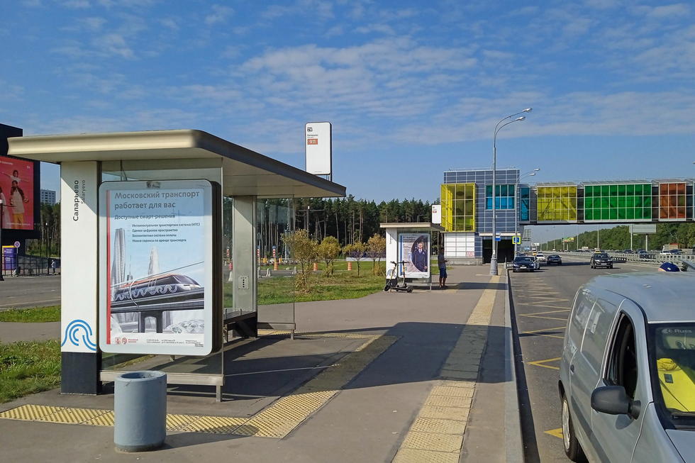 Фотография рекламного носителя, тип: Остановка 1.8x1.2, адрес: Киевское ш., 22 000м, ост. "Саларьево", поз. 1, в центр, Москва, Россия. Сторона Б №957479