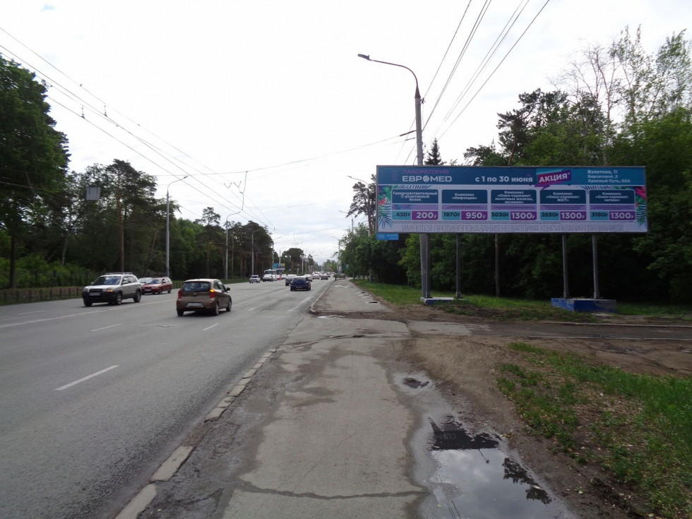 Фотография рекламного носителя, тип: Суперсайт 3x12, адрес: Красный путь ул., д.155, Омск, Омская область, Россия. Сторона А №1009906