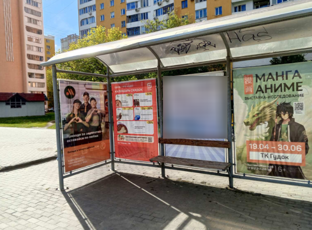 Фотография рекламного носителя, тип: Остановка 1.8x1.2, адрес: Московское ш. Х Кирова пр-т., Самара, Самарская область, Россия. Сторона B1 №830075