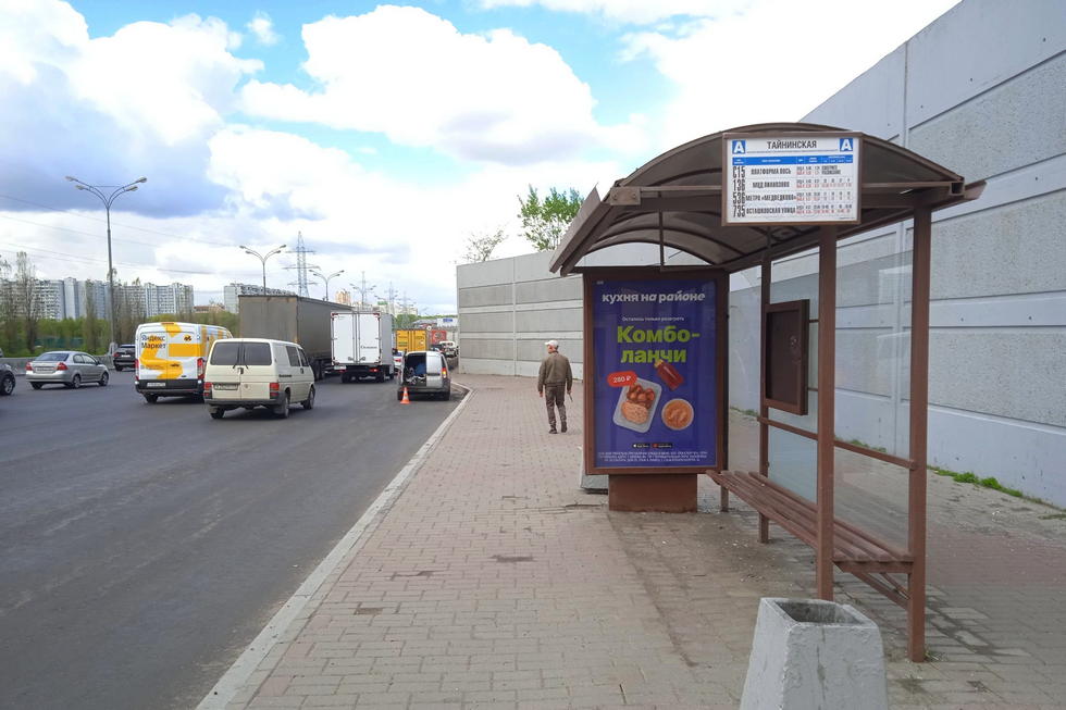 Фотография рекламного носителя, тип: Остановка 1.8x1.2, адрес: МКАД, 92 000м, Москва, Россия. Сторона А №956321