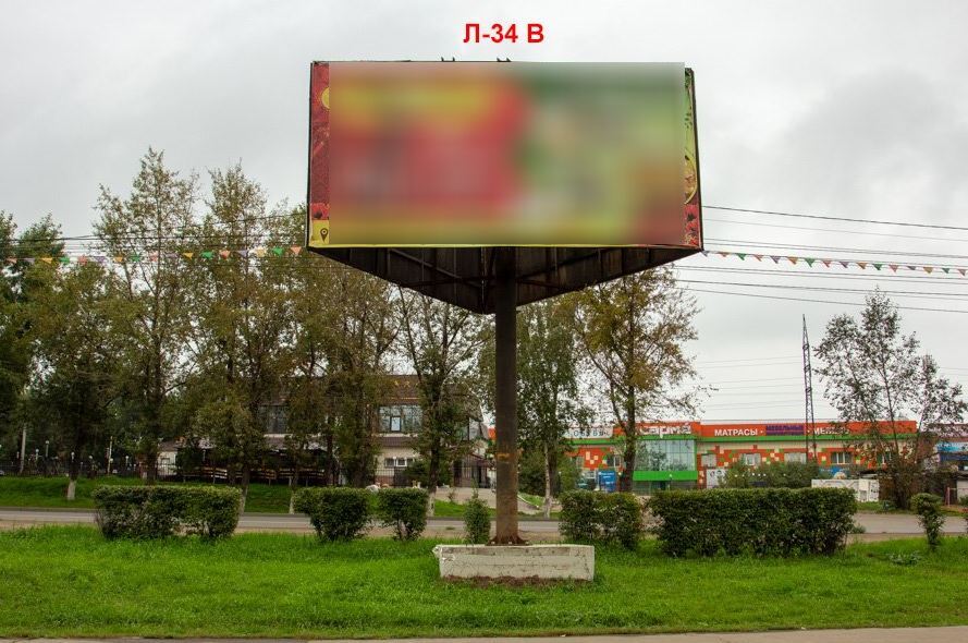 Фотография рекламного носителя, тип: Билборд 3x6, адрес: Розы Люксембург ул., д.195а, Иркутск, Иркутская область, Россия. Сторона В №870276