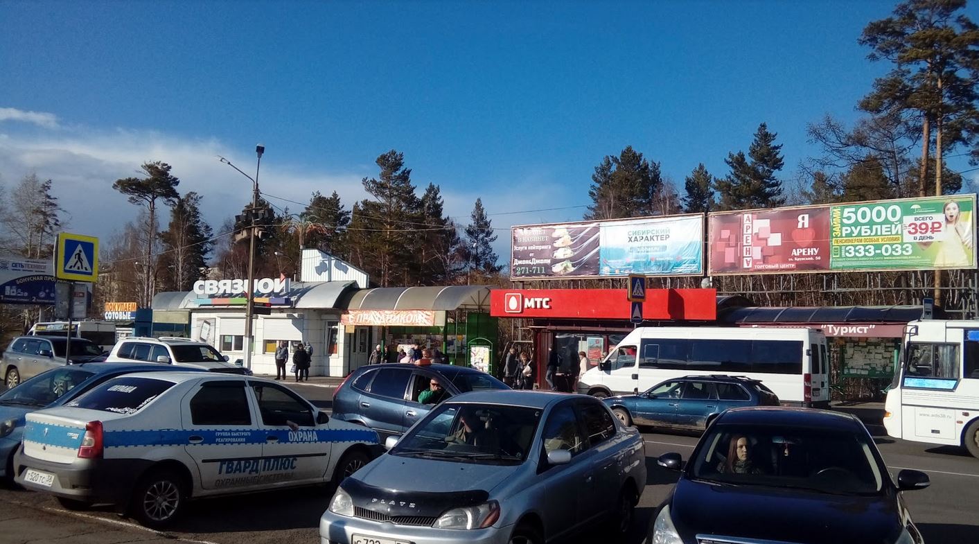 Фотография рекламного носителя, тип: Нестандартный суперсайт, адрес: Наймушина ул., Площадь Энергетик, ост. Турист, Братск, Иркутская область, Россия. Сторона A1 №871902