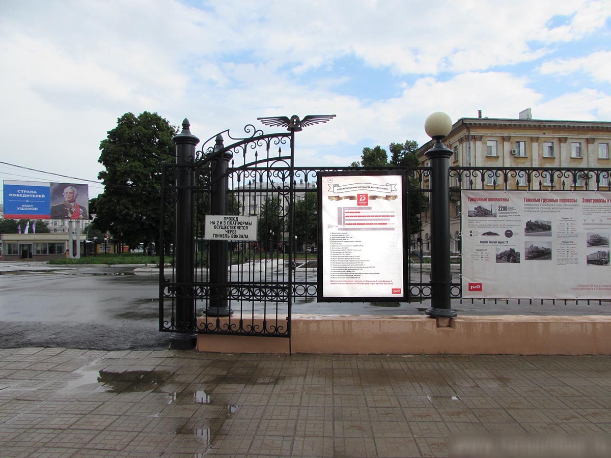 Фотография рекламного носителя, тип: Ситиформат 1.8x1.2, адрес: Генерала Черняховского пл., д.1, выход с платформы №1, поз.2, Воронеж, Воронежская область, Россия. Сторона А №987252
