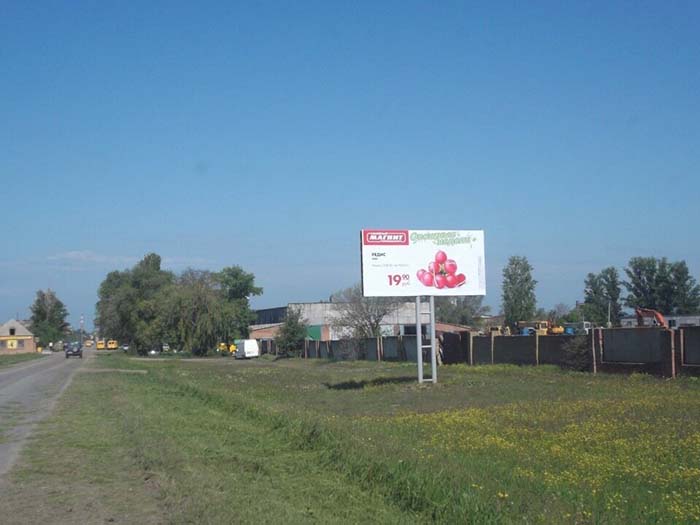 Фотография рекламного носителя, тип: Билборд 3x6, адрес: Сальск г., Карла Маркса ул. Х Фабричная ул., въезд из Элисты, Ростов-на-Дону, Ростовская область, Россия. Сторона А №719961
