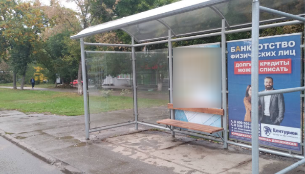 Фотография рекламного носителя, тип: Остановка 1.8x1.2, адрес: Советской Армии ул., Швейные машины ост., Самара, Самарская область, Россия. Сторона В1 №1080791