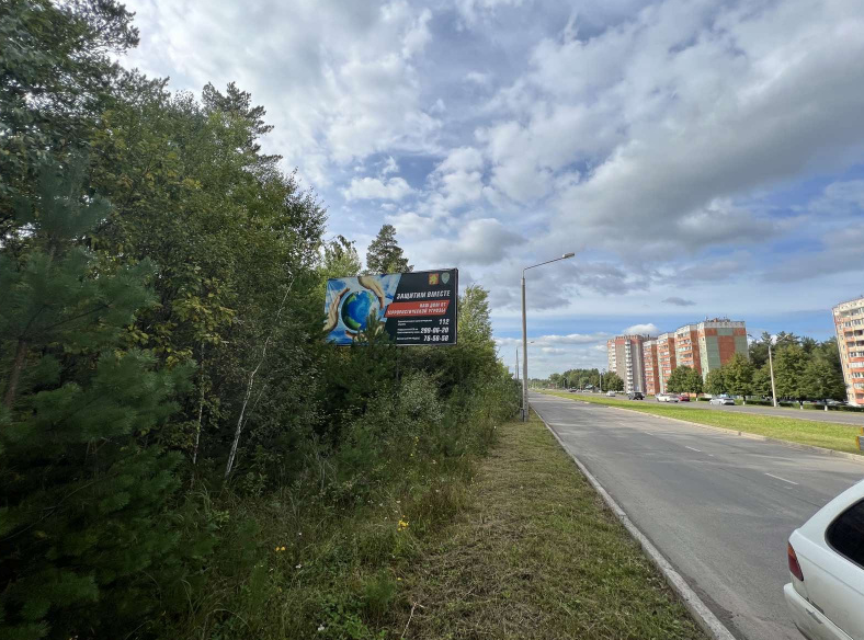 Фотография рекламного носителя, тип: Билборд 3x6, адрес: Железногорск г., Ленинградский пр-т., д.101, Красноярск, Красноярский край, Россия. Сторона Б №1046432