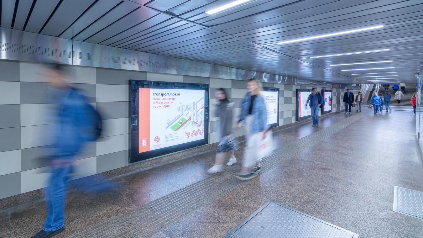 Фотография рекламного носителя, тип: Лайтбокс, адрес: Станция метро «Коньково», линия Калужско-Рижская, Москва, Россия. Сторона/вариант 34 №821847