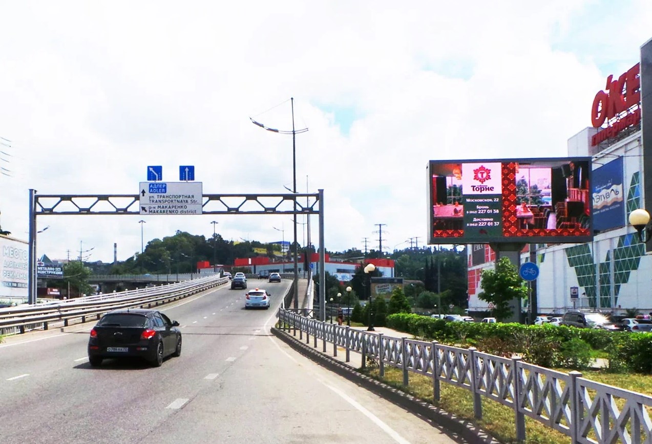 Фотография рекламного носителя, тип: Билборд 3x6, адрес: Новая Заря ул., д.7, Сочи, Краснодарский край, Россия. Сторона А1-A10 №742008