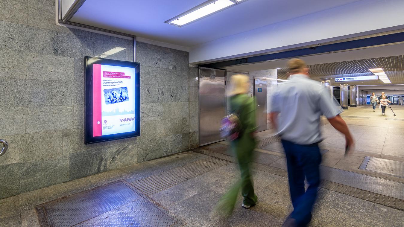 Фотография рекламного носителя, тип: Лайтбокс, адрес: Станция метро «Пятницкое шоссе», линия Арбатско-Покровская, Москва, Россия. Сторона/вариант 2 №822215