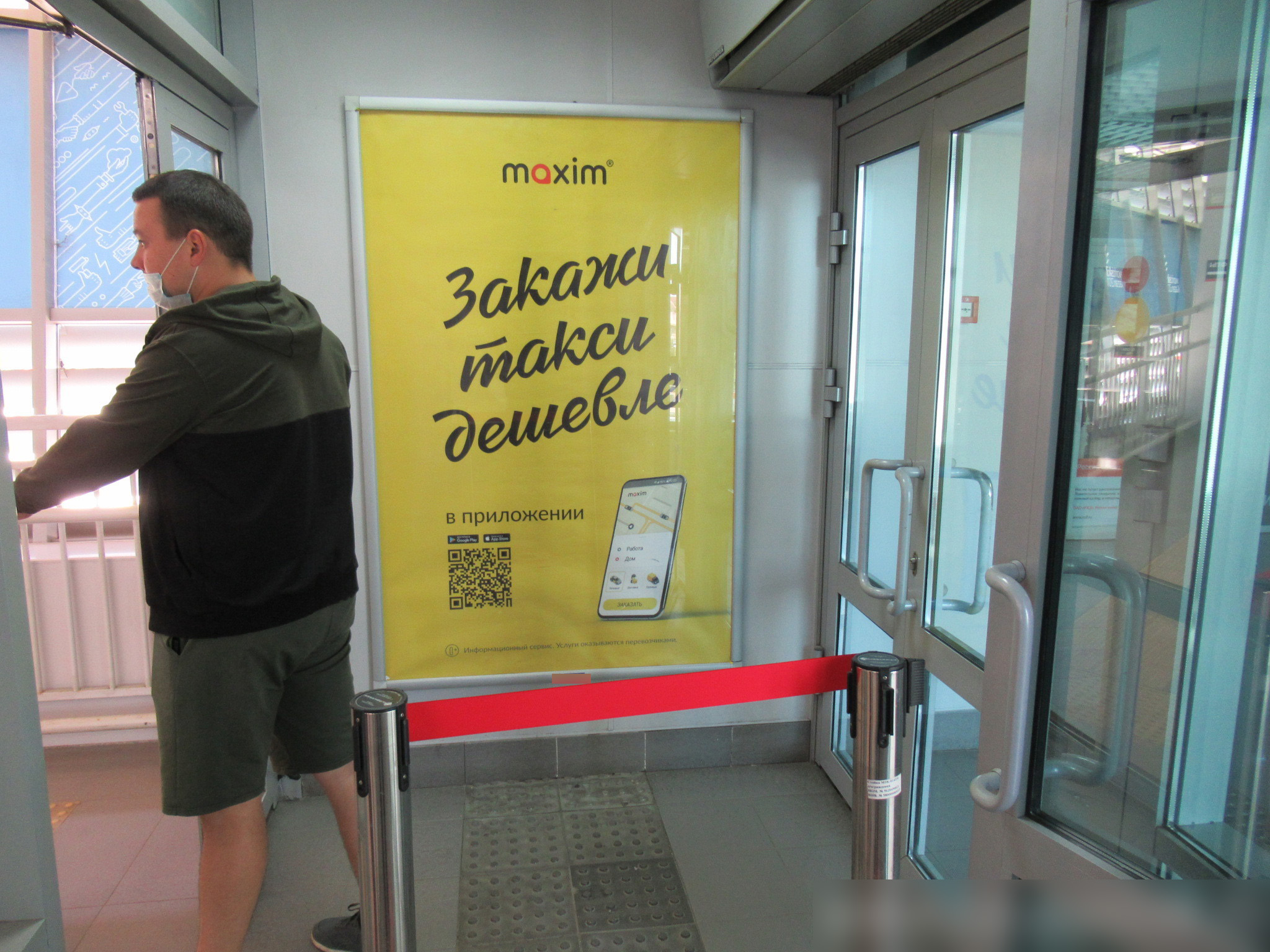 Фотография рекламного носителя, тип: Постер/баннер, адрес: ЖД вокзал «Казань», Привокзальная пл., д.1, Казань, Республика Татарстан, Россия. Сторона/вариант А №990784