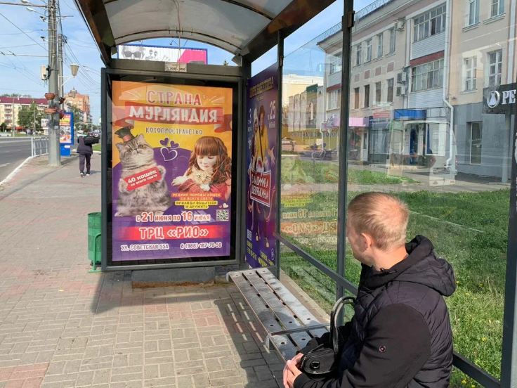 Фотография рекламного носителя, тип: Остановка 1.8x1.2, адрес: Коммунистическая ул., д.59, поз.2, Саранск, Республика Мордовия, Россия. Сторона А №329249