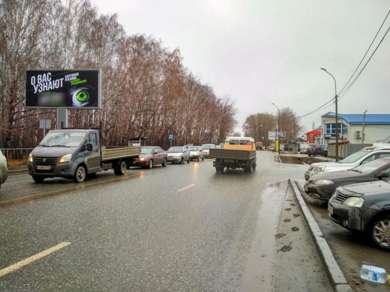 Фотография рекламного носителя, тип: Билборд 3x6, адрес: Авторемонтная ул., д.49, Строительный двор, Тюмень, Тюменская область, Россия. Сторона B №944776