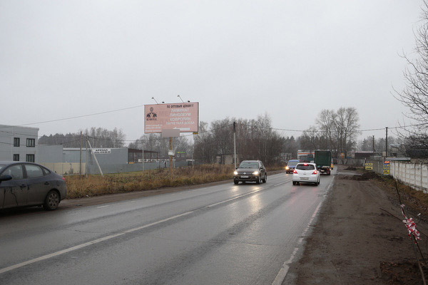 Фотография рекламного носителя, тип: Билборд 3x6, адрес: Новое ш., д.56, складской центр, Долгопрудный, Московская область, Россия. Сторона B №461873