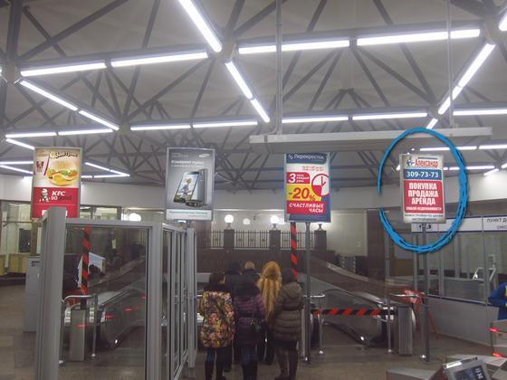 Фотография рекламного носителя, тип: Лайтбокс, адрес: Станция метро «Лиговский проспект», линия Правобережная, Санкт-Петербург, Россия. Сторона/вариант А4 №1062759