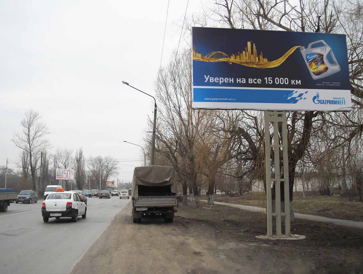 Фотография рекламного носителя, тип: Билборд 3x6, адрес: Трамвайная ул., поз.4, Новочеркасск, Ростовская область, Россия. Сторона А №1093270