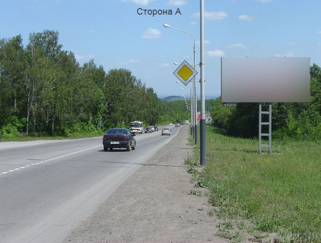 Фотография рекламного носителя, тип: Билборд 3x6, адрес: Кр.Камень-Центр города а/д., поз.1, Киселевск, Кемеровская область, Россия. Сторона А №363464