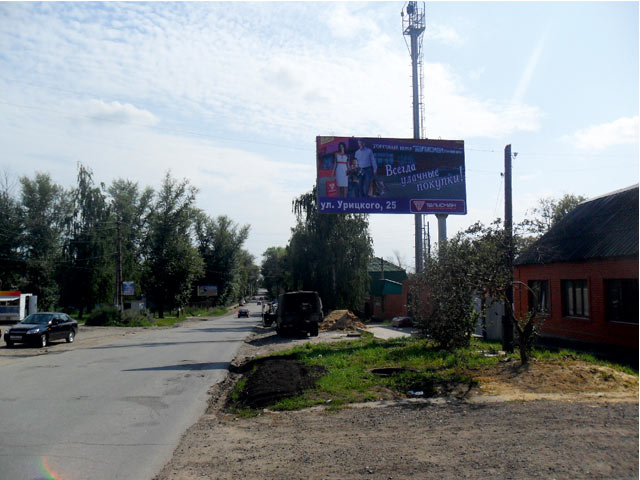 Фотография рекламного носителя, тип: Билборд 3x6, адрес: Богородицк г., К. Маркса ул., д.49, Тула, Тульская область, Россия. Сторона А №364239