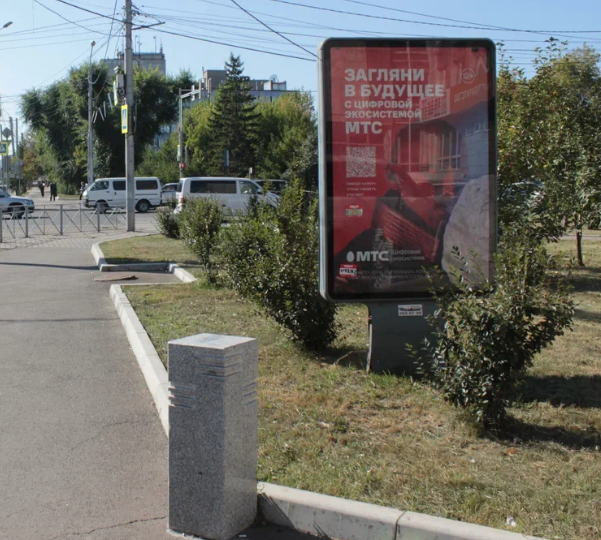 Фотография рекламного носителя, тип: Ситиформат 1.8x1.2, адрес: Карла Маркса ул., д.62 Х Вейнбаума ул., Красноярск, Красноярский край, Россия. Сторона Б №791702