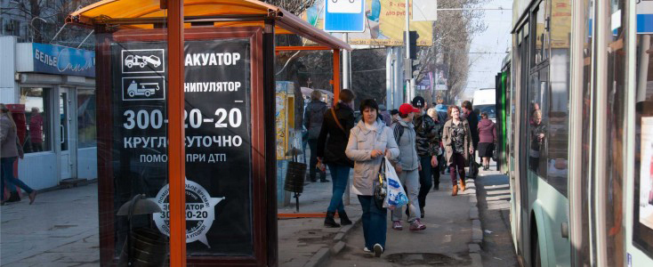 Фотография рекламного носителя, тип: Остановка 1.8x1.2, адрес: М.Нагибина пр-т., ост. ВорР "Школьная", поз,2, Ростов-на-Дону, Ростовская область, Россия. Сторона Б №622505