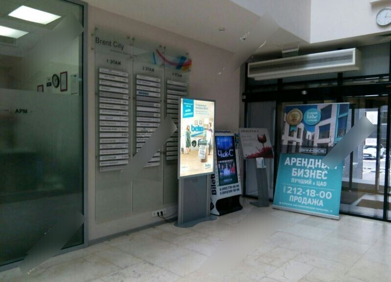 Фотография рекламного носителя, тип: Видеоэкран, адрес: Бизнес-центр «Брент Сити», Дубининская ул., д.57, стр.1, Москва, Россия. Сторона/вариант №655218