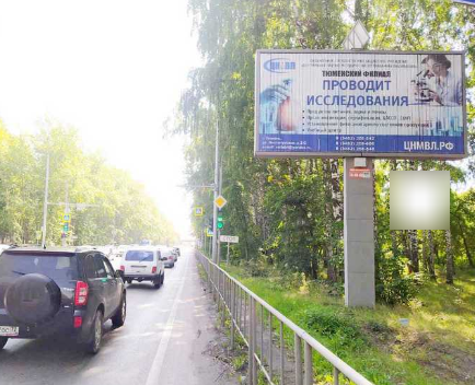 Фотография рекламного носителя, тип: Билборд 3x6, адрес: 50 лет ВЛКСМ ул., Х 95-проезд Геологоразведчиков, Тюмень, Тюменская область, Россия. Сторона A1-A3 №766902