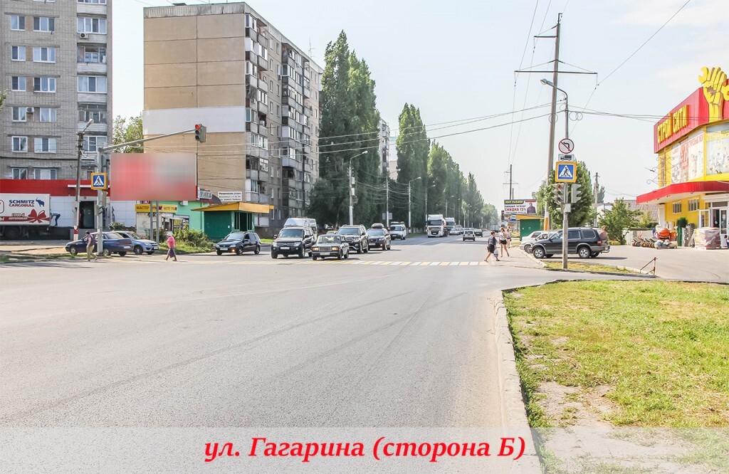 Фотография рекламного носителя, тип: Билборд 3x6, адрес: Гагарина ул., Энгельс, Саратовская область, Россия. Сторона Б №765129