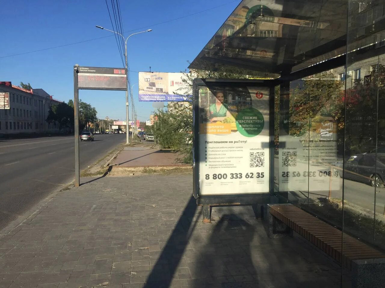 Фотография рекламного носителя, тип: Остановка 1.8x1.2, адрес: им. Рокоссовского ул., ост. "Красные казармы", Волгоград, Волгоградская область, Россия. Сторона A №972430