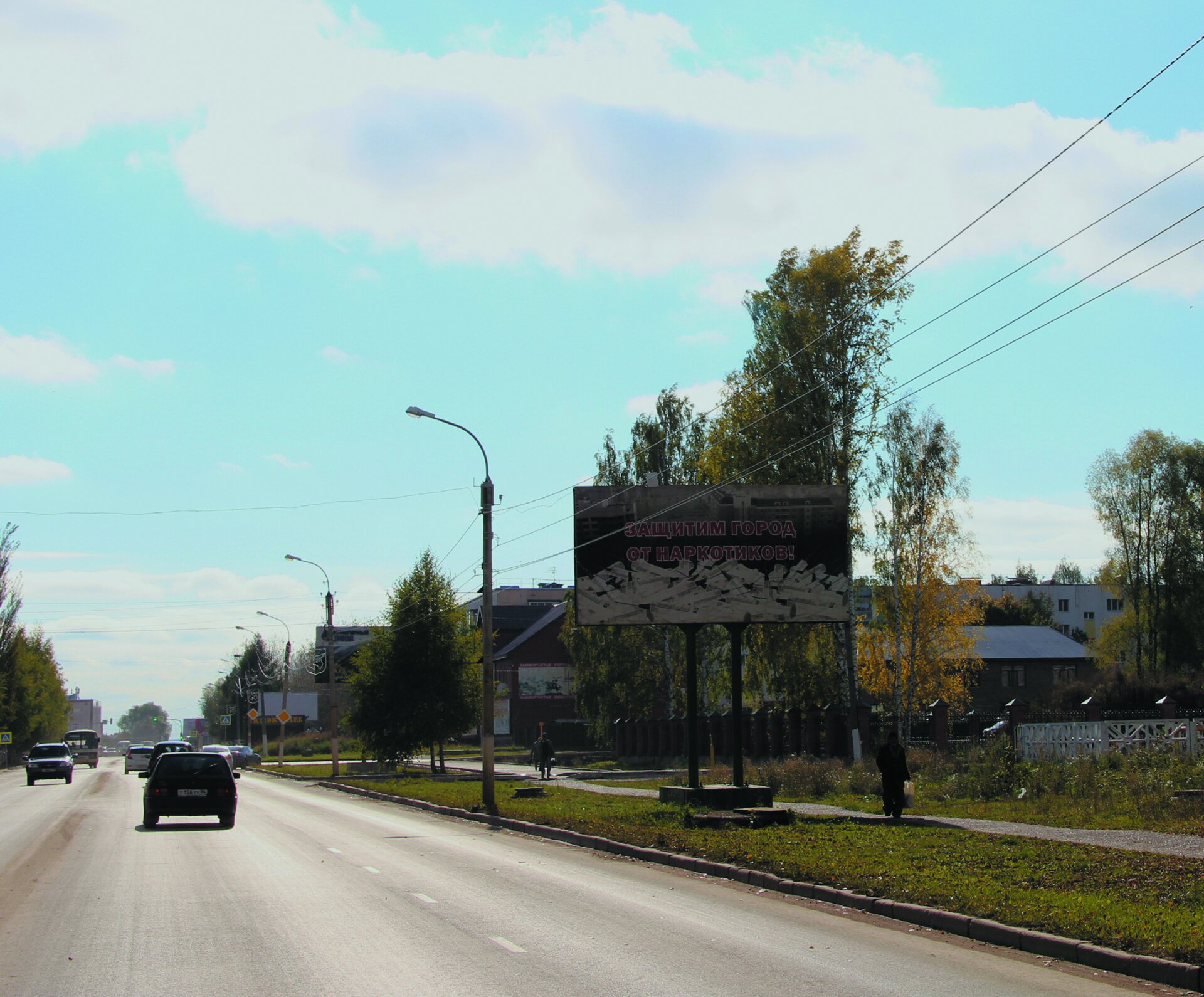 Фотография рекламного носителя, тип: Билборд 3x6, адрес: Седова ул., д.122, поз.2, Благовещенск, Республика Башкортостан, Россия. Сторона A №756093