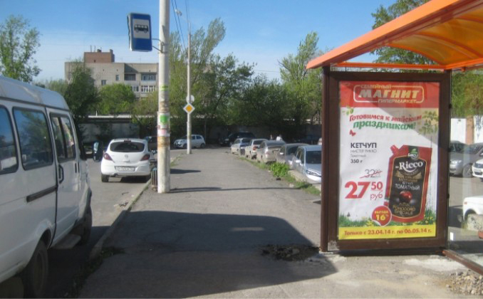 Фотография рекламного носителя, тип: Остановка 1.8x1.2, адрес: Малиновского ул., ост. СовР "ГПЗ-10" конечная, поз.4, Ростов-на-Дону, Ростовская область, Россия. Сторона А №622177