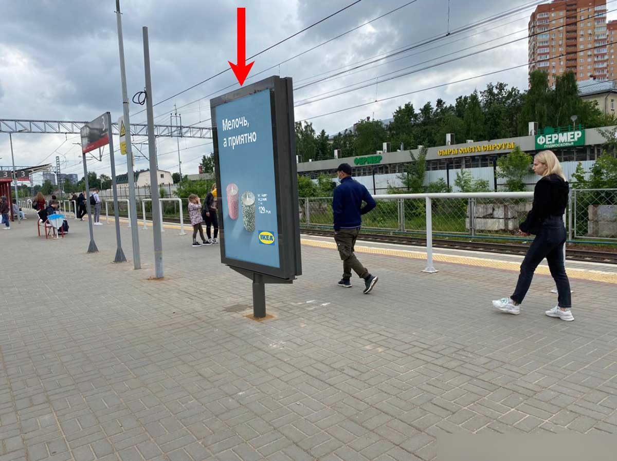 Фотография рекламного носителя, тип: Ситиформат 1.8x1.2, адрес: Химки ст., между электронным табло и опорой освещения, Химки, Московская область, Россия. Сторона А1 №939787