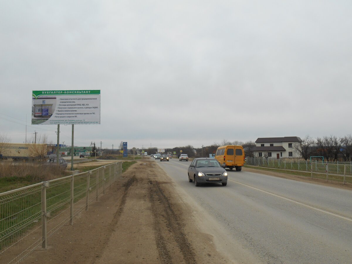 Фотография рекламного носителя, тип: Билборд 3x6, адрес: А-156 Лермонтов-Черкесск а/д., 31 550м, поз.2, Ставрополь, Ставропольский край, Россия. Сторона В №584115