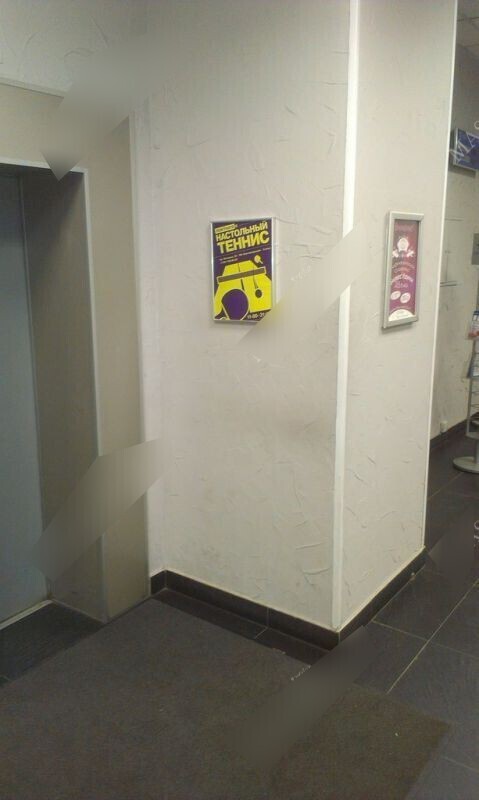 Фотография рекламного носителя, тип: Постер/баннер, адрес: Бизнес-центр «Светлановский», Энгельса пр-т., д.33, Санкт-Петербург, Россия. Сторона/вариант №657181