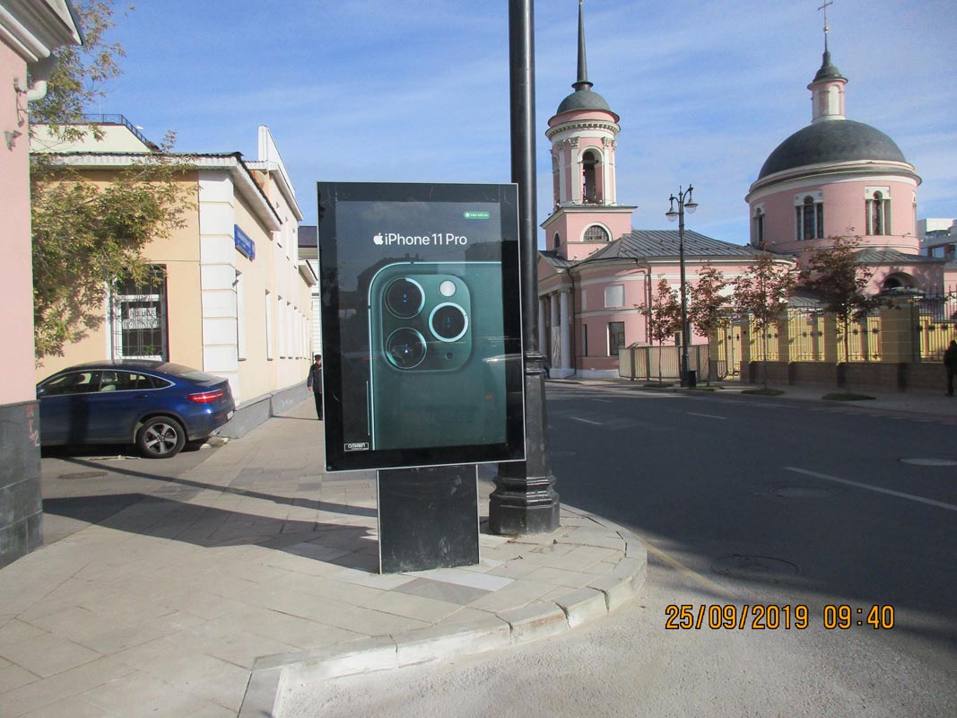 Фотография рекламного носителя, тип: Ситиформат 1.8x1.2, адрес: Ордынка Б. ул, д.44, стр.1, Москва, Россия. Сторона B1-B6 №794332