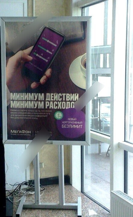 Фотография рекламного носителя, тип: Лайтбокс, адрес: Бизнес-центр «Сити-центр», Герцена ул., д.64, Тюмень, Тюменская область, Россия. Сторона/вариант №657625