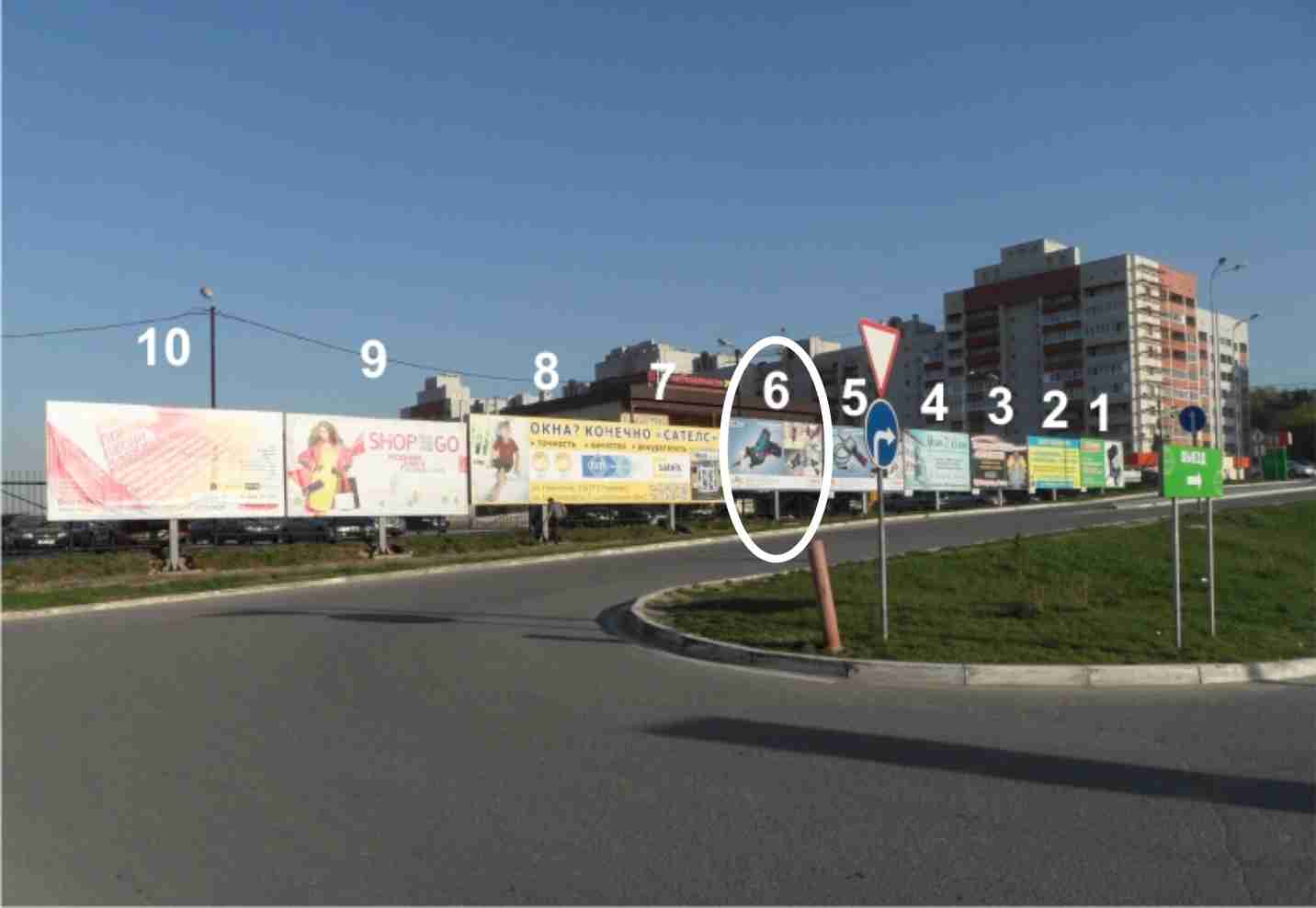 Фотография рекламного носителя, тип: Мультиборд, адрес: Касимовское ш., ТЦ Глобус, Рязань, Рязанская область, Россия. Сторона А6 №659580