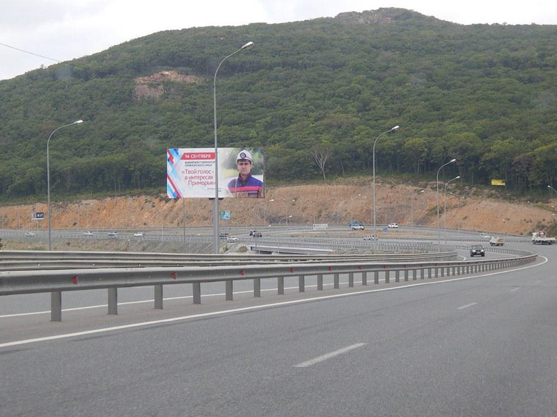 Фотография рекламного носителя, тип: Билборд 3x6, адрес: Адмирала Горшкова ул., поворот на Бородинскую, поз.1, Владивосток, Приморский край, Россия. Сторона Б №795964